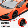 比美高 1:24兰博基尼Revuelto跑车汽车模型合金车模男孩玩具情人节礼物 商品缩略图3