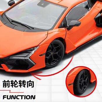 比美高 1:24兰博基尼Revuelto跑车汽车模型合金车模男孩玩具情人节礼物 商品图3