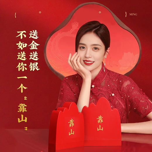 【岁岁调理】灵机生活馆麦玲玲2026年灵珑红玛瑙三合生肖手链新品正版 商品图4