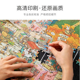 VINLAA拼图1000片大木小镇成人高难度拼图高级生日礼物送女生