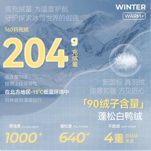 【儿童泡芙羽绒服】森林棠25冬季新款男童女童轻盈保暖白鸭绒连帽羽绒服80932511 商品图3