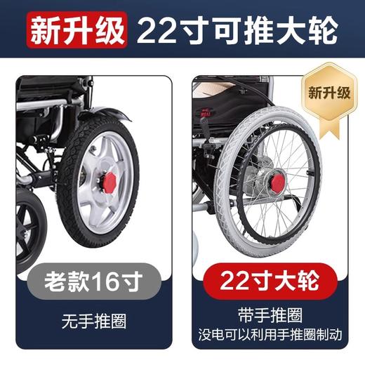 电动轮椅老年人残疾人代步车大轮带手推圈智能全自动越野农村专用 商品图1
