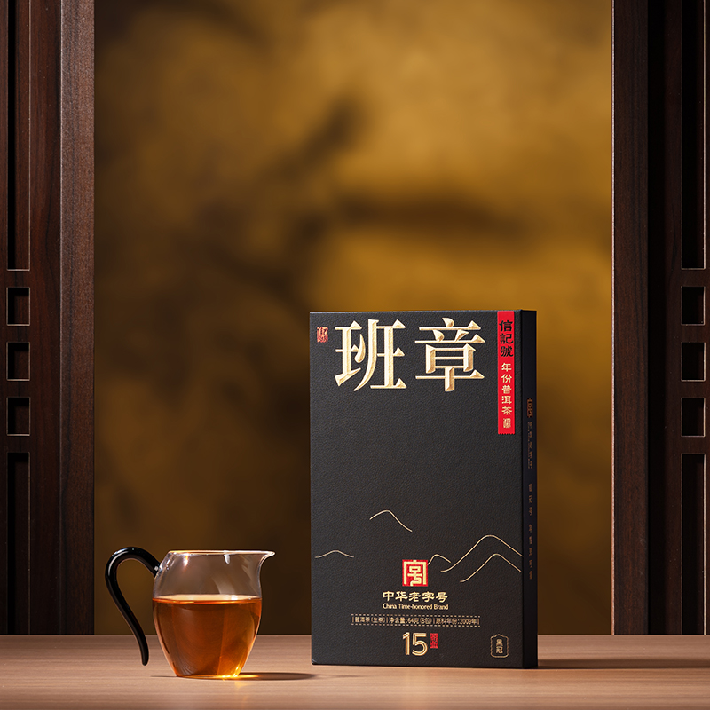 八马信记号 | 信记号年份普洱生茶·黑冠班章15年 C1551