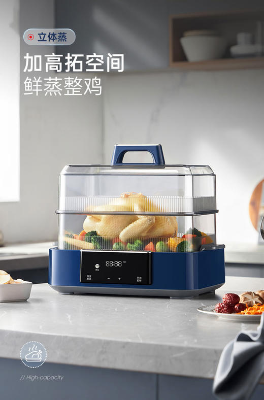 摩飞极速蒸锅MR1158 商品图6