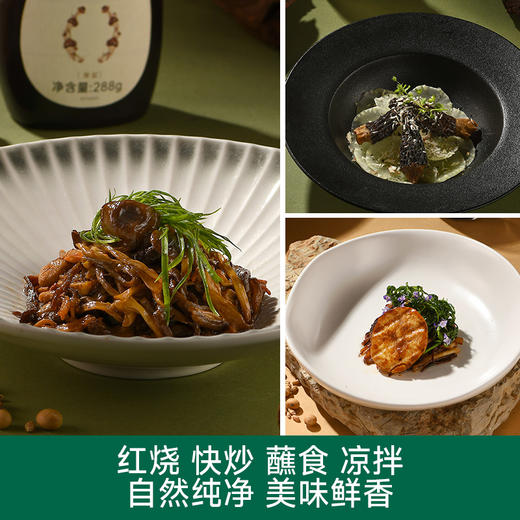 应物有机素蚝油 家用调味挤挤瓶宝宝辅食288g/瓶 商品图4