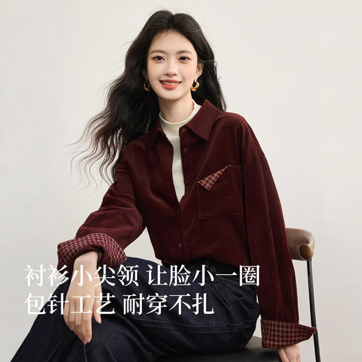 【10/23新品】熙世界港风复古纯棉灯芯绒衬衫外套女秋冬新款撞色格纹酒红色衬衣 商品图1
