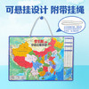 大眼小娃大号磁力中国地图拼图学生政区地理儿童3D立体6岁男女孩磁性玩具 商品缩略图4