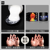 JEUSN 久兴水溶性拳交膏150g 商品缩略图5