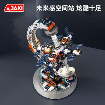 佳奇科技（JAKI）积木拼装破晓地球仪空间站模型儿童玩具成人男女孩生日礼物 商品图5