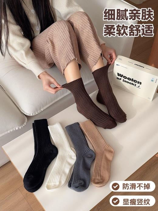 😎日常温柔感从脚开始【杏小の屿 双针羊毛袜】💕袜子也能决定穿搭质感——冬绒袜礼盒 很多人以为袜子🧦只是搭配里最不重要的一环 商品图3
