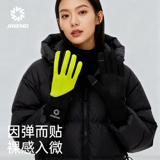 积能原创秋冬新款加绒保暖户外跑步骑行运动爬山防风防滑手套 商品图1