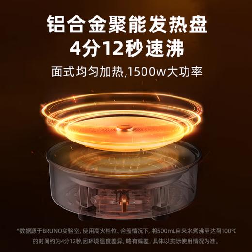 BRUNO不锈钢电火锅 BXM101 商品图4