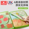 科巢撕撕书布书早教婴儿粘贴手撕水洗宝宝安静手撕不烂粘粘忙碌书 商品缩略图4