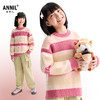 男女童圆领长袖针织衫冬季新款安奈儿童装EM544663 商品缩略图1