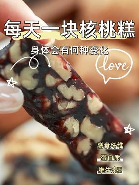 豆逸谷红枣核桃糕240g-香甜软糯