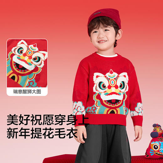 【balaOne】巴拉巴拉童装儿童毛衣男女童2025新款春秋小童针织衫 商品图3