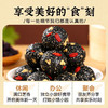 轩泰医核桃桑葚黑芝麻丸 营养糕点小零食 125g/罐 商品缩略图3