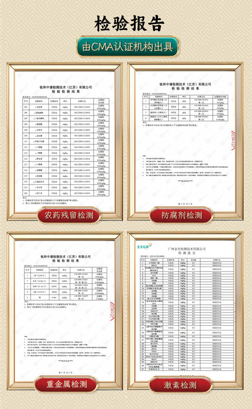 升桖家®红枣提取液 商品图3