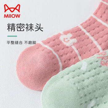 猫人儿童袜子女童夏季【5A抑菌+花边网眼】薄款中筒袜女宝宝大网眼袜 商品图5