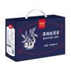黑枸杞原浆（15ml*90袋） 商品缩略图5