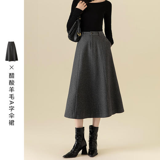 百媚生 醋酸羊毛时尚法式高腰显瘦灰色长款A字伞裙半身裙女64683 商品图0