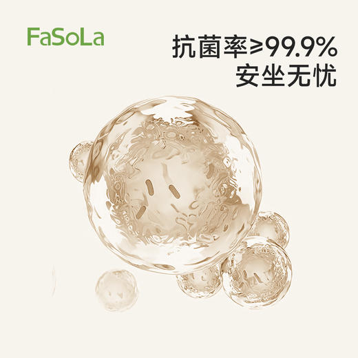 FaSoLa马桶坐垫冬季专用含羊毛坐便圈家用马桶粘贴贝舒抗菌马桶垫 商品图1