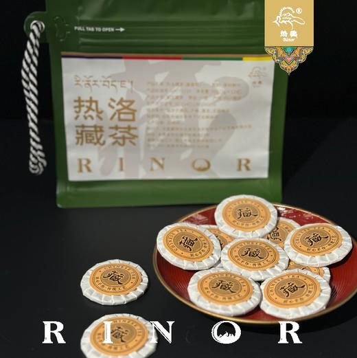热洛藏茶（5g*5瓶） 商品图1