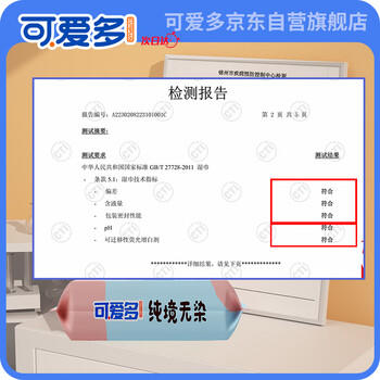 可爱多清洁湿巾8抽*24包学生湿纸巾小包儿童上学随身便携装 商品图2