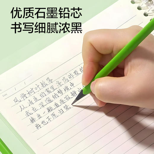 开学福利！【买一盒送一盒 到手20支】缤雹小绿杆三角黑木铅笔小学生用加粗铅芯HB/2B儿童书写铅笔 商品图3