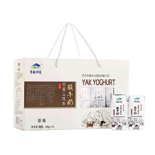 青藏祁莲牦牛奶 祁连山牦牛原味酸奶 200g*12盒 商品图0