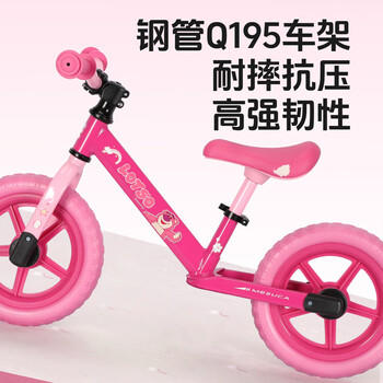 迪士尼（Disney）儿童滑步车滑行车平衡车无脚踏2-4岁草莓熊 商品图1