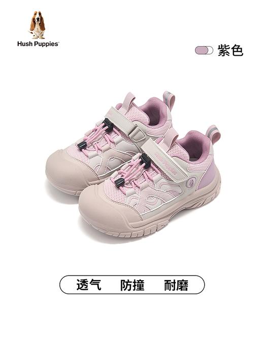 暇步士儿童2025新款户外软底运动鞋HP5805005 商品图1