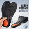 劳保鞋专用除臭足弓鞋垫减震吸汗透气不闷脚踩云感软弹舒服 商品缩略图13