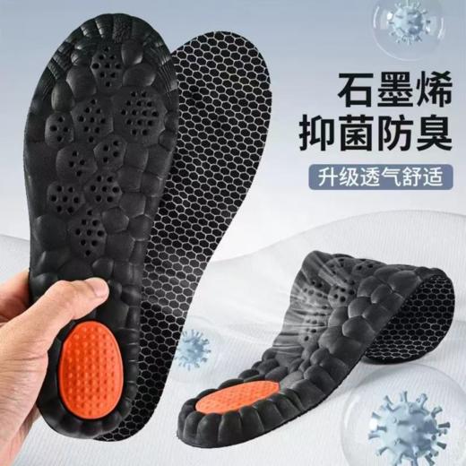 劳保鞋专用除臭足弓鞋垫减震吸汗透气不闷脚踩云感软弹舒服 商品图13