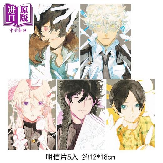 【中商原版】漫画 蓝色时期 首刷限定版 第16集 山口飞翔 台版漫画书 东立出版 商品图3