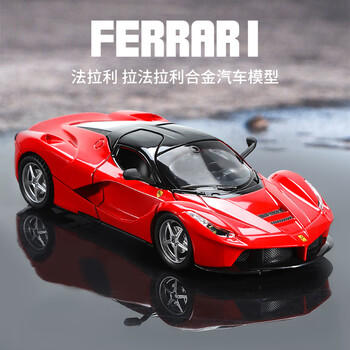 泰芬乐（BIG TAYLOR）合金法拉利车模跑车拉力赛车回力儿童玩具车3-6岁男孩生日礼物 商品图3