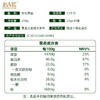 北大荒有机黑豆纯豆浆粉 200g 商品缩略图3