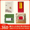 麓云山丨云南红茶 滇红优惠组合 （经典58红茶250g+乔木红茶250g+野生古树红茶60g+老树金毫250g） 商品缩略图0
