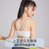 【幸棉】Yoyo系列棉花糖可运动内衣无钢圈软支撑背心款/文胸款21Y22002/21Y22003 商品缩略图2