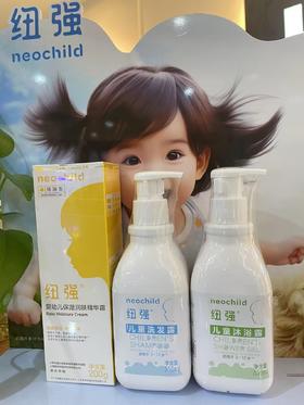 纽强保湿精华系列露/乳/霜 200g/瓶 ＋（3-12岁洗发沐浴350毫升各1瓶）