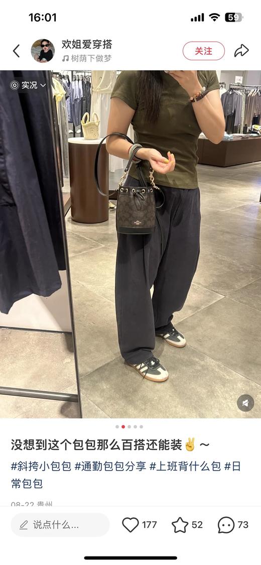 特！蔻驰 COACH 新款mini水桶包 单肩斜挎手提 商品图5