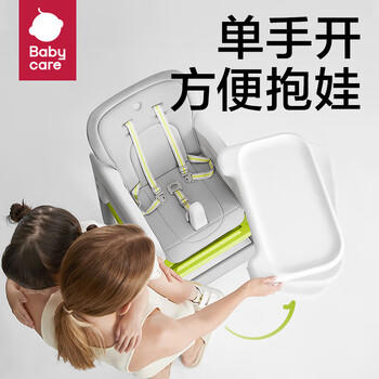 babycare宝宝百变餐椅多功能婴儿餐椅安全防摔儿童吃饭座椅6个月+ 季风灰 商品图2