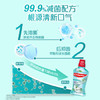 高露洁（Colgate）【孙颖莎同款】清爽海盐精油进口漱口水1000ml含氟深层清洁自营 商品缩略图6