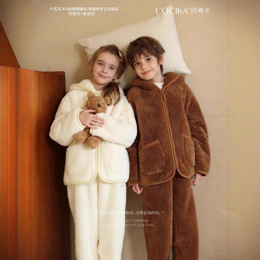 【秋冬新款珊瑚绒儿童睡衣】加绒加厚连帽拉链套装保暖女童家居服 商品图2