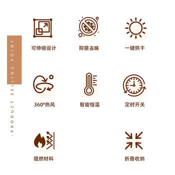 志高（CHIGO）烘鞋器干鞋器暖鞋器 定时紫光杀菌除味鞋子烘干器烤鞋器 /生活日用 /保暖防护 /其他保暖用品 商品图3