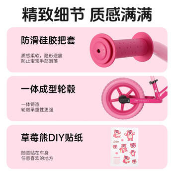 迪士尼（Disney）儿童滑步车滑行车平衡车无脚踏2-4岁草莓熊 商品图5