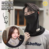 【男女加厚围脖骑行滑雪防风护脸围脖】秋冬新款保暖面罩百搭两用脖套 商品缩略图0