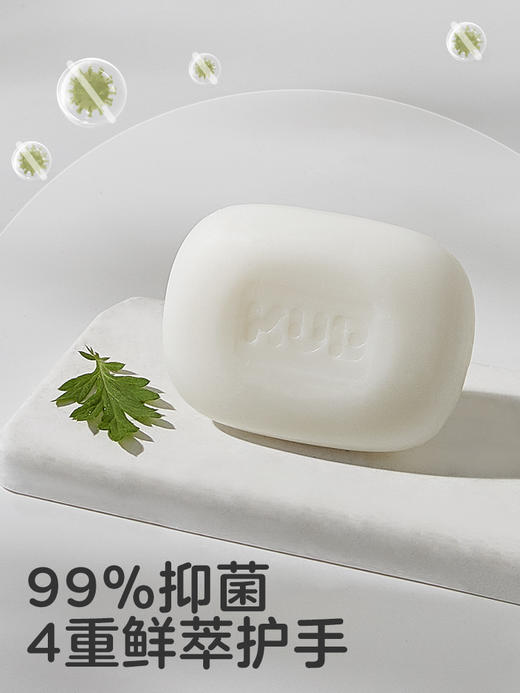 【加价购】KUB可优比儿童洗衣皂宝宝专用肥皂洗内衣皂婴儿专用超强去污 商品图1