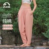 爱暇步棉纱瑜伽裤秋新款逍遥裤宽松缆腰不勒缚禅修打坐男女练功裤 商品缩略图3
