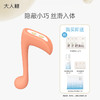 【精准蹭豆 直抵G点】大人糖 快乐音符女用情趣玩具 女用震动棒 商品缩略图0
